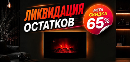 Мангалы