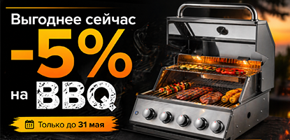 Мангалы