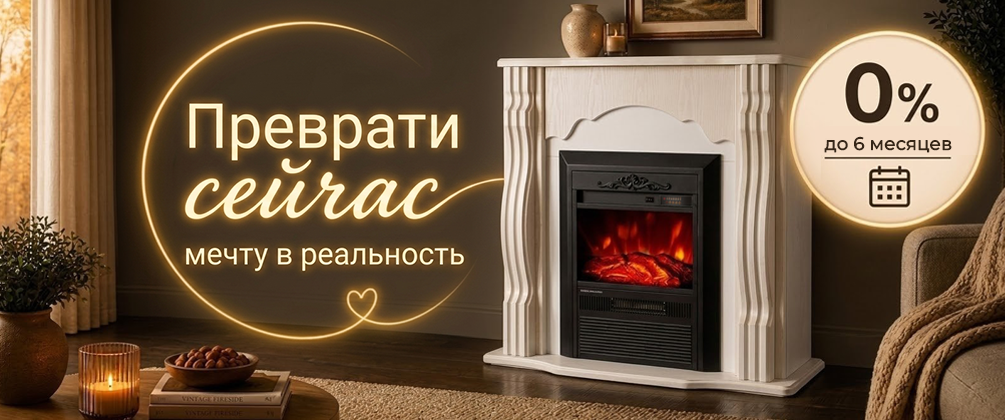 Электрические камины